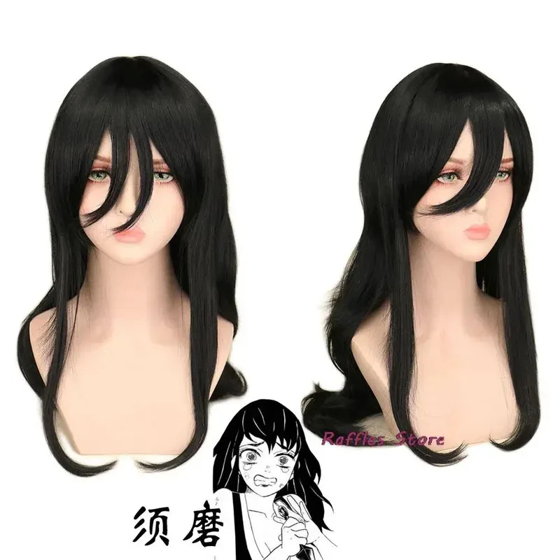 Costume cosplay anime CySuma, Prega il distretto di intrattenimento Atsutai, Uzui periferico, moglie Tengen, kimono blu, parrucca blu