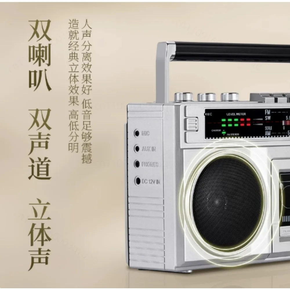 Vintage 80s Radio Cassette Recorder Multifunctional Dual Channel Tape Player