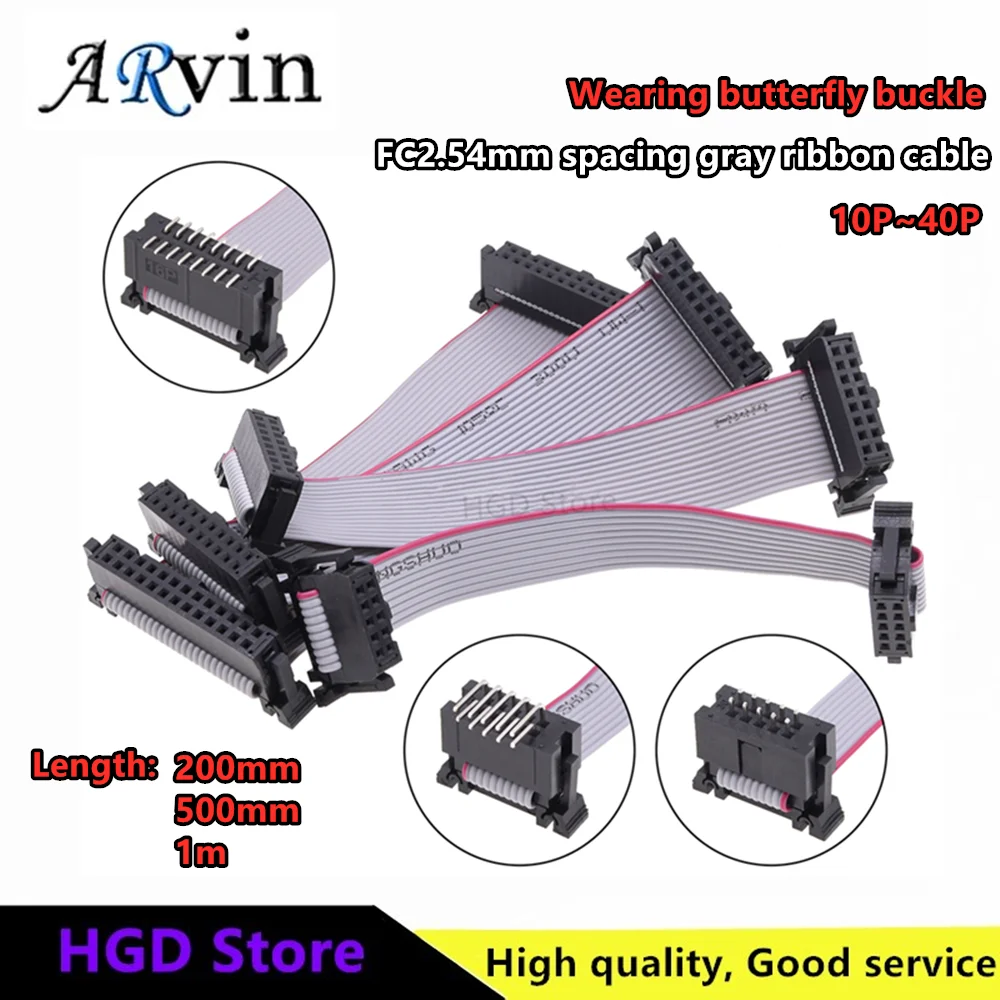 FC Gray Ribbon Cable Signal Line 2.54mm Butterfly Buckle Seismic Swing Machine Compatible 10/20/30/40P Length 20-1 Meter
