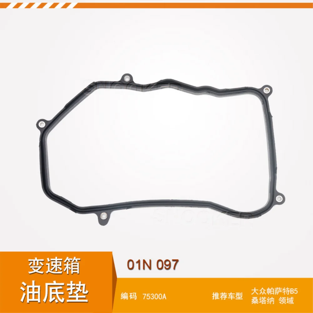 01N 097 Gearbox Oil pan gasket for V W Santana Passat B5 transmission oil pan gasket