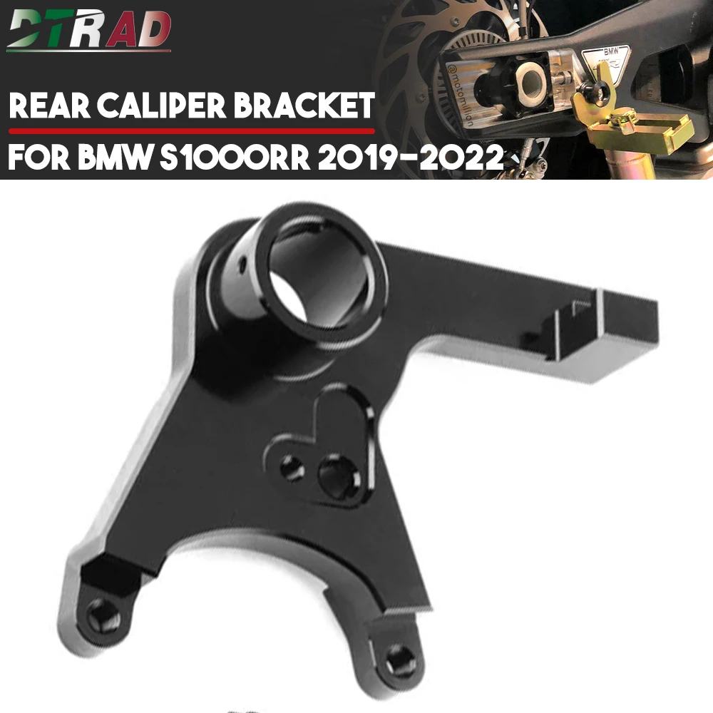 S1000 RR New For Bremb P2 34 CNC Rear Caliper Conversion Kit Mount Bracket For BMW S1000RR K67 2019-2022 Motorcycle Accessories