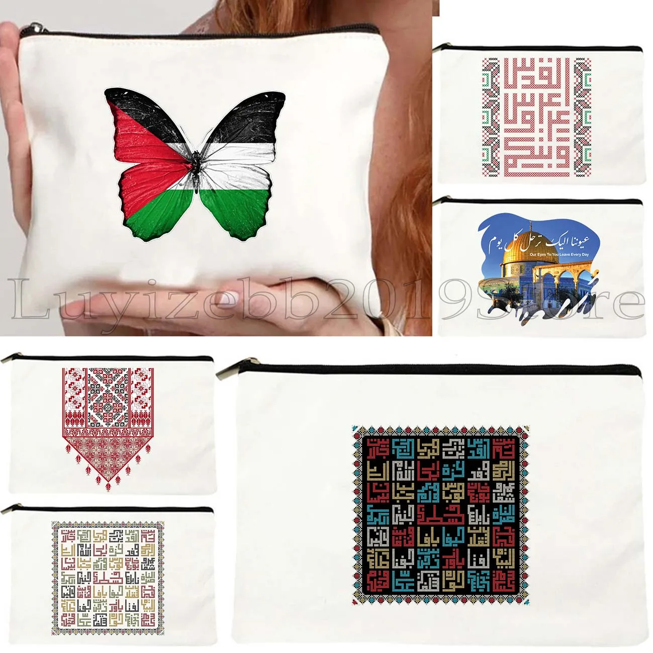 

Moon Butterfly Arabic Calligraphy Arab Folk Embroidery Tatreez Art Dome Gift Canvas Cosmetic Makeup Bag Pencil Case Zipper Pouch