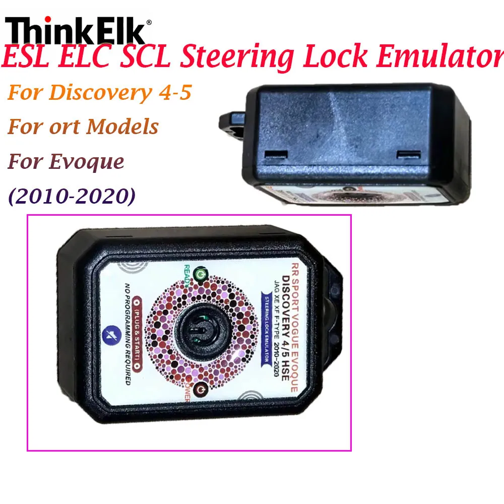 

Эмулятор блокировки рулевого управления ESL/ELV/SCL для LAND-ROVER RANGE ROVER 2010-2020 и Discovery 4-5