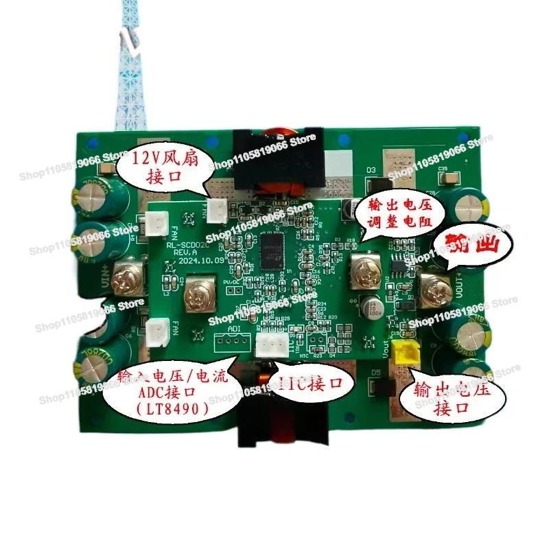 Solar MPPT Control Module DC Power Supply, Automatic Boost and Buck, Constant Voltage and Constant Current