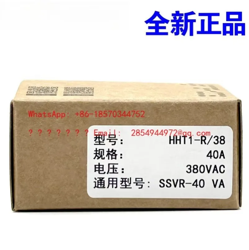 2027 Single-phase Solid State Voltage Regulator HHT1-R/22 HHT1-R/38 40A 15A/25A/80A Factory Direct Spot Quick Shipping
