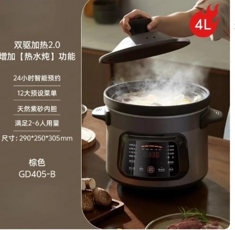 Automatic Electric Stew Pot, Ceramic Slow Cooker for Healthy Soups & Congee, 3-in-1 Simmering & Braising Machine