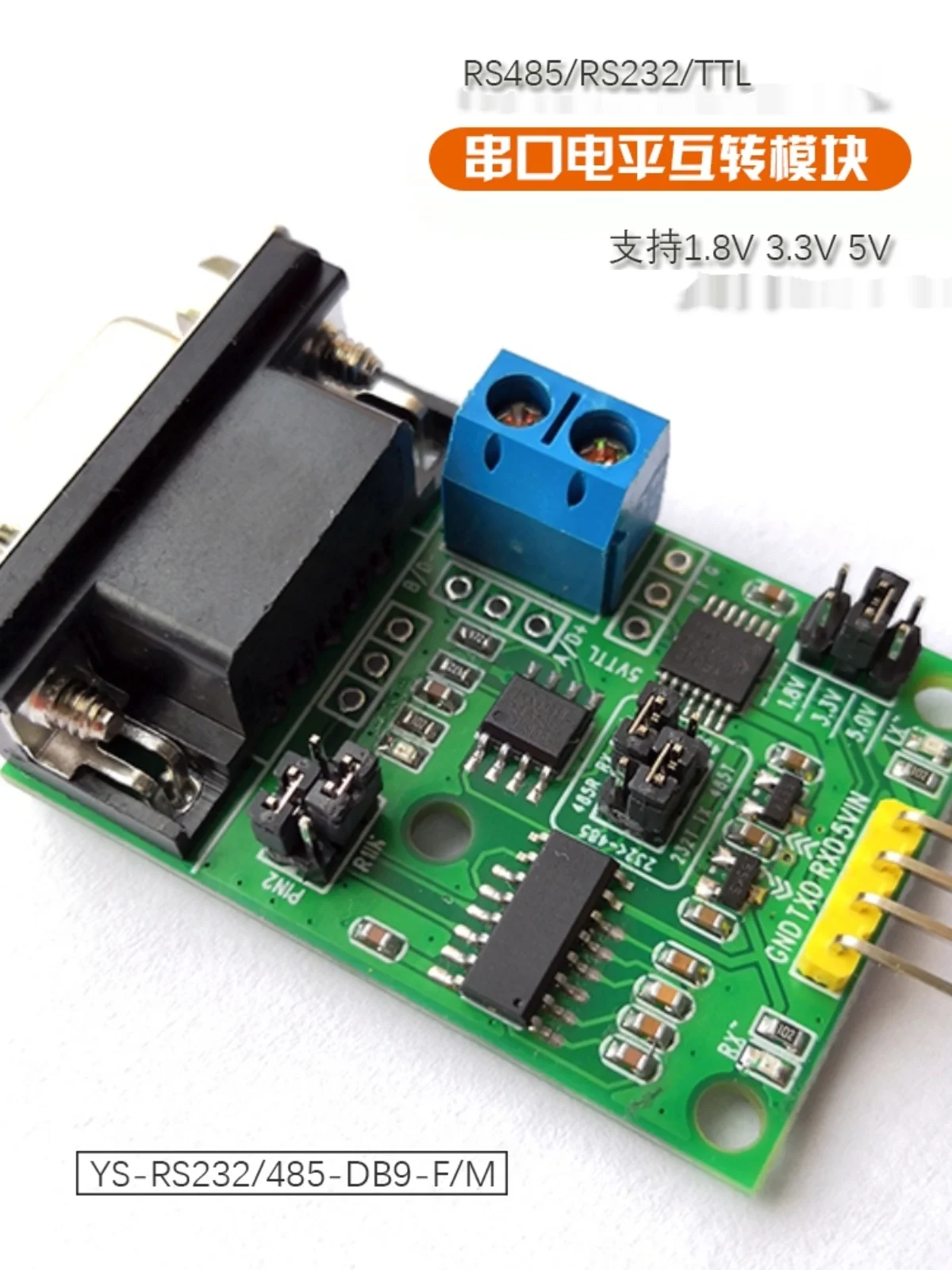 Usendz@Rs232/Rs485/…