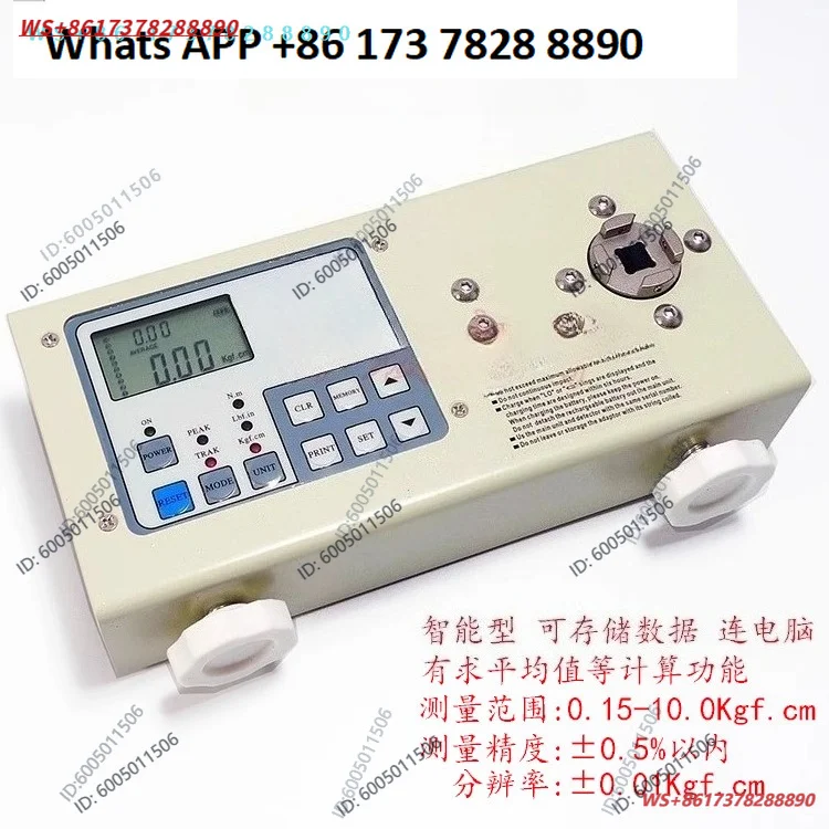 Electric Batch Torque Tester HP-10 20 50 HP-100.C1 HP-200  Driver Lock