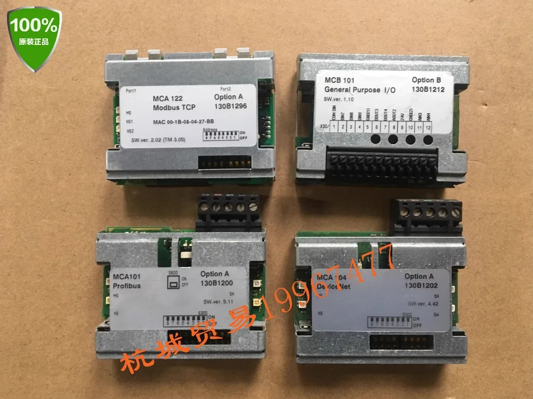 Applicable model accessories MCA101, MCA104, MCA105, MCA120, MCA121, MCB101, MCB102