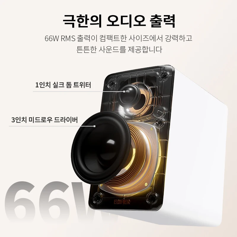 에디파이어 M60 컴팩트 데스크탑 2.0 스피커, 고해상도 오디오, 무선 LDAC, 블루투... - 2