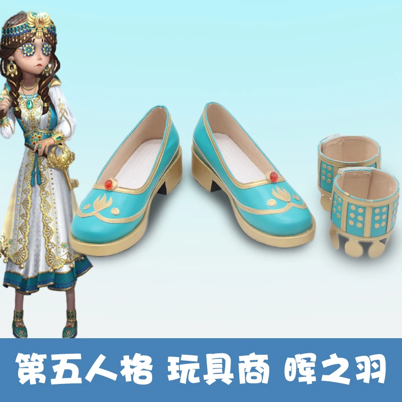 Game Identity V Toy Merchant Cosplay Shoes Anne Lester Shining Feather  Shoes For Halloween Christmas Carnival Party Role Play