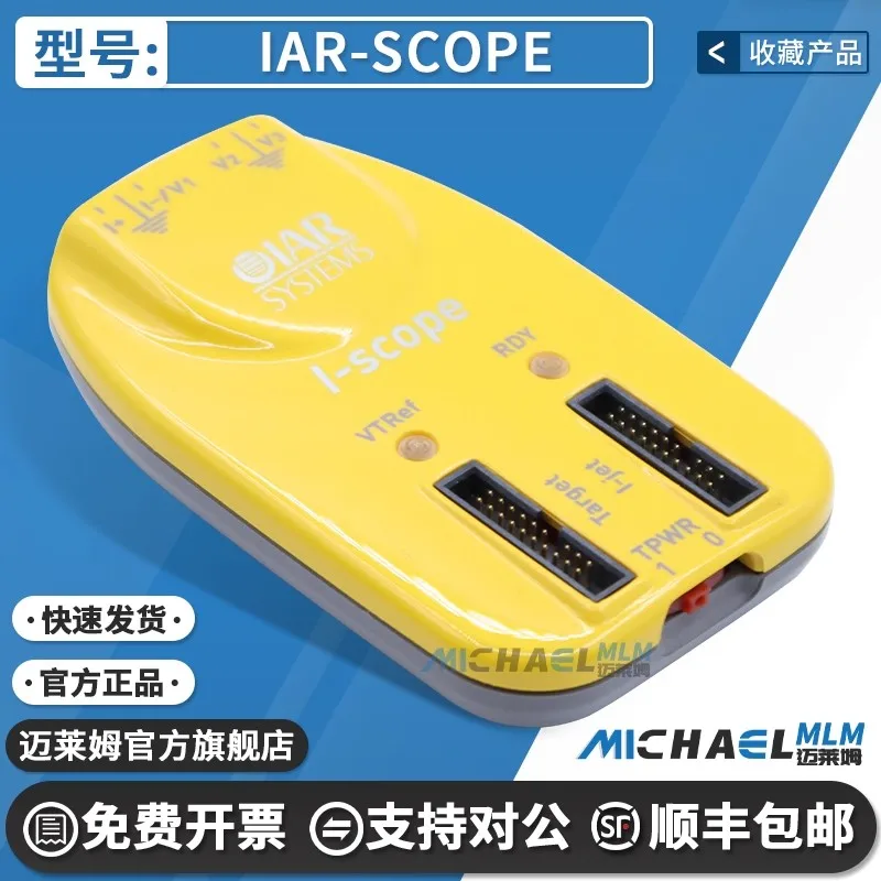 

Программатор IAR-SCOPE I-JET JTAG ARM Trace для I-scope RISC-V