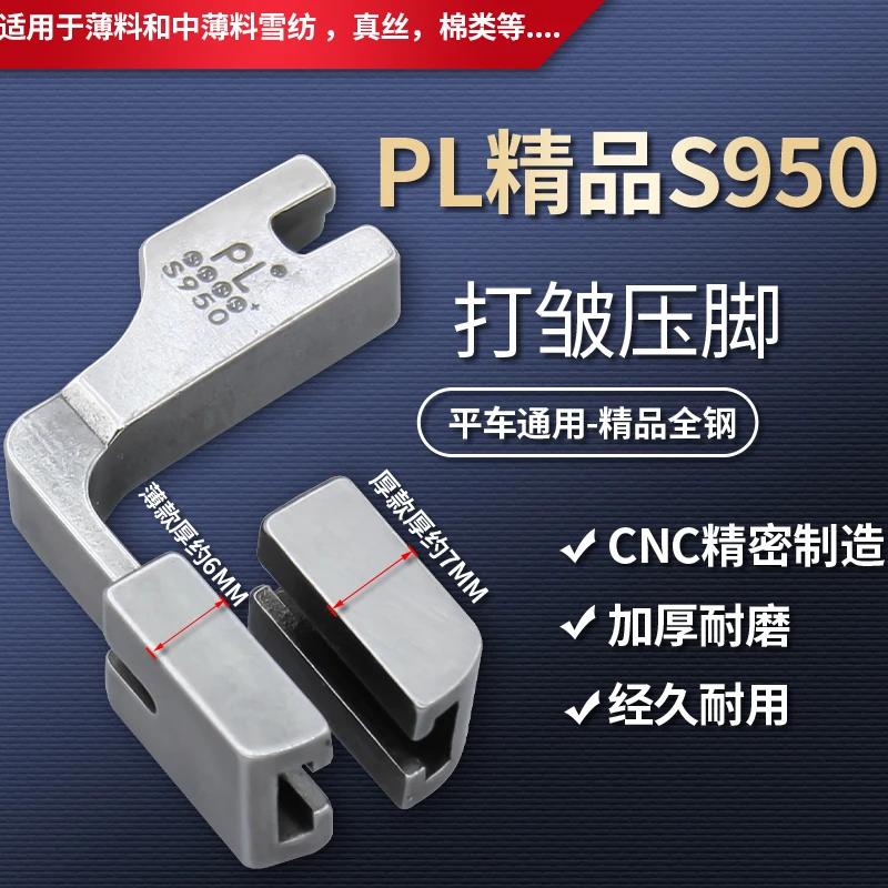 Boutique Pl Compute…