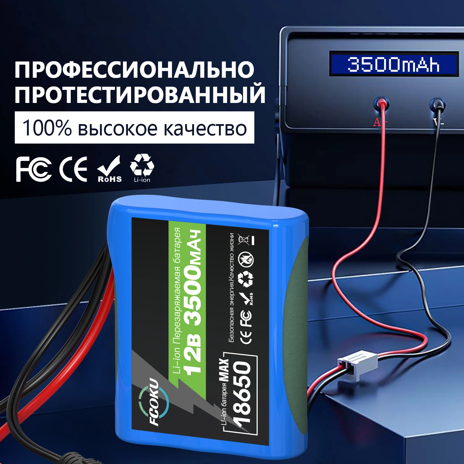 12V 3500mAh Battery 3S2P Li-ion Rechargeable Batteries with BMS Lithium Battery Packs Protection Board +12.6V Charger
