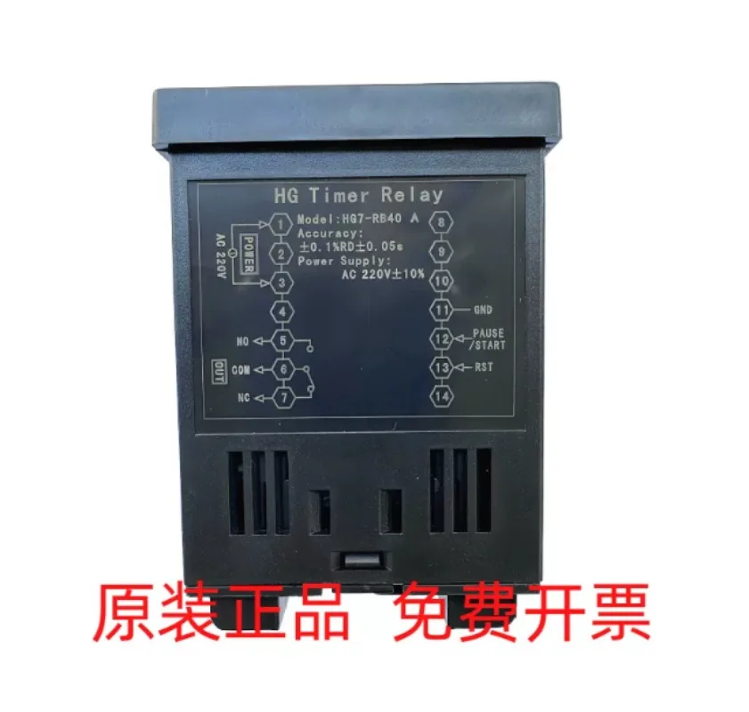 SOMMY Timer HG7-RB40 HG4-RB40 HP6 Digital Intel-ligent Oven Time Relay