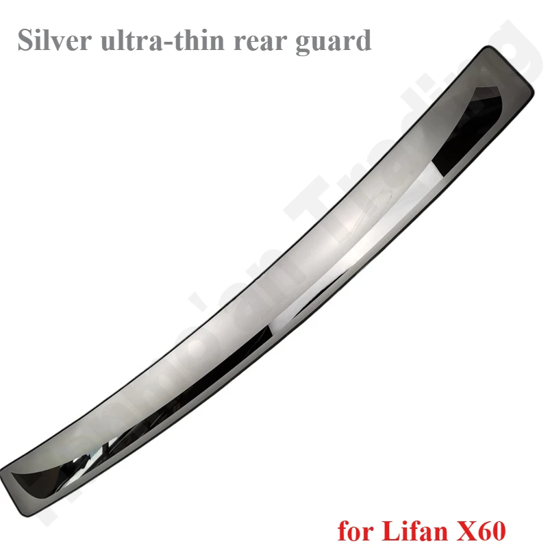 For Lifan X60 stainless steel car Rear bumper Protector steep panel boot cover