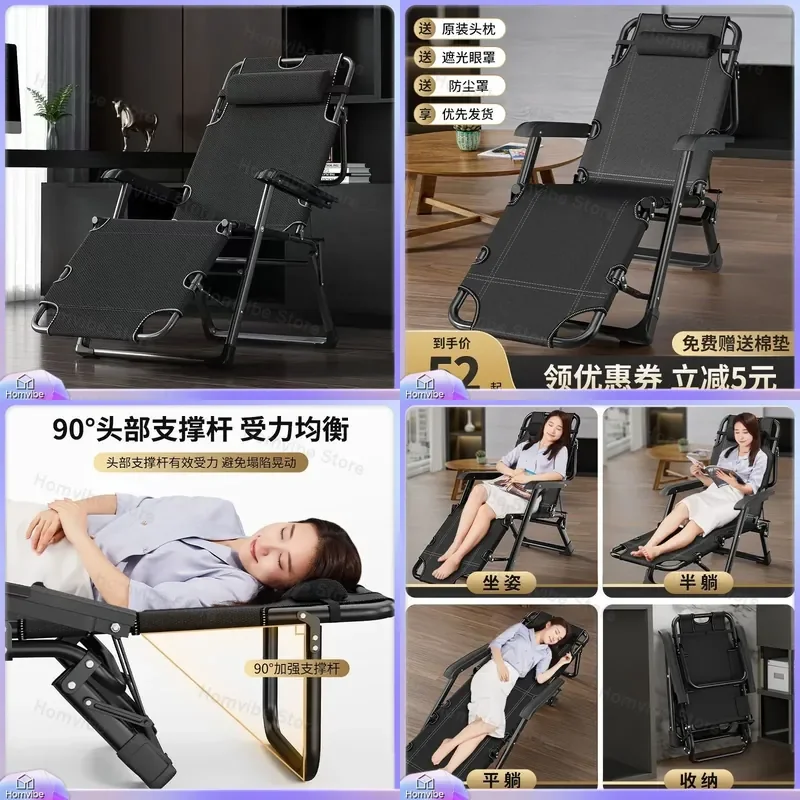 Folding Chaise Lounge Chair Portable Recliner Bed with Backrest for Adult Home Office Lunch Break Beach Lazy Furniture