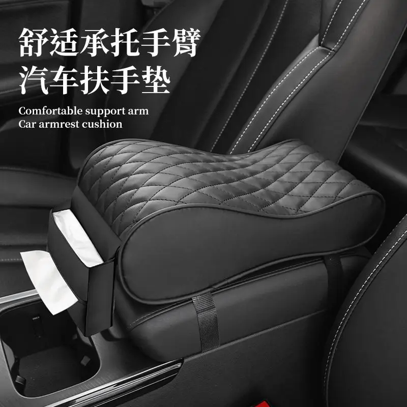 

Memory cotton heightening pad universal car central armrest box pillow protective cover lengthened and thickened