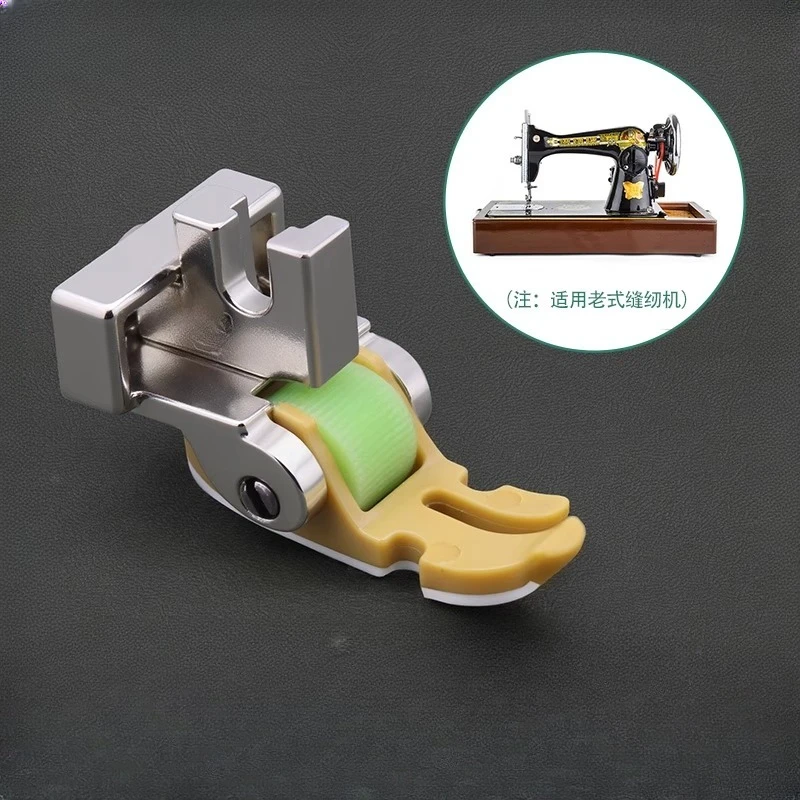 1PCS New Vintage Household Pedal Sewing Machine Multi-Purpose Adjustable Left and Right Single Side Roller Presser Foot