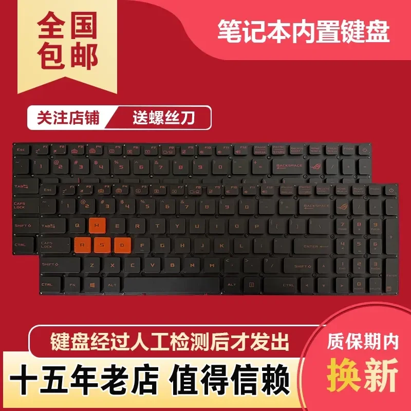 Keyboard for ASUS FX60VM ZX60V GL502V VT GL702 FX502 S5V S7VT G60V Laptop Replacement
