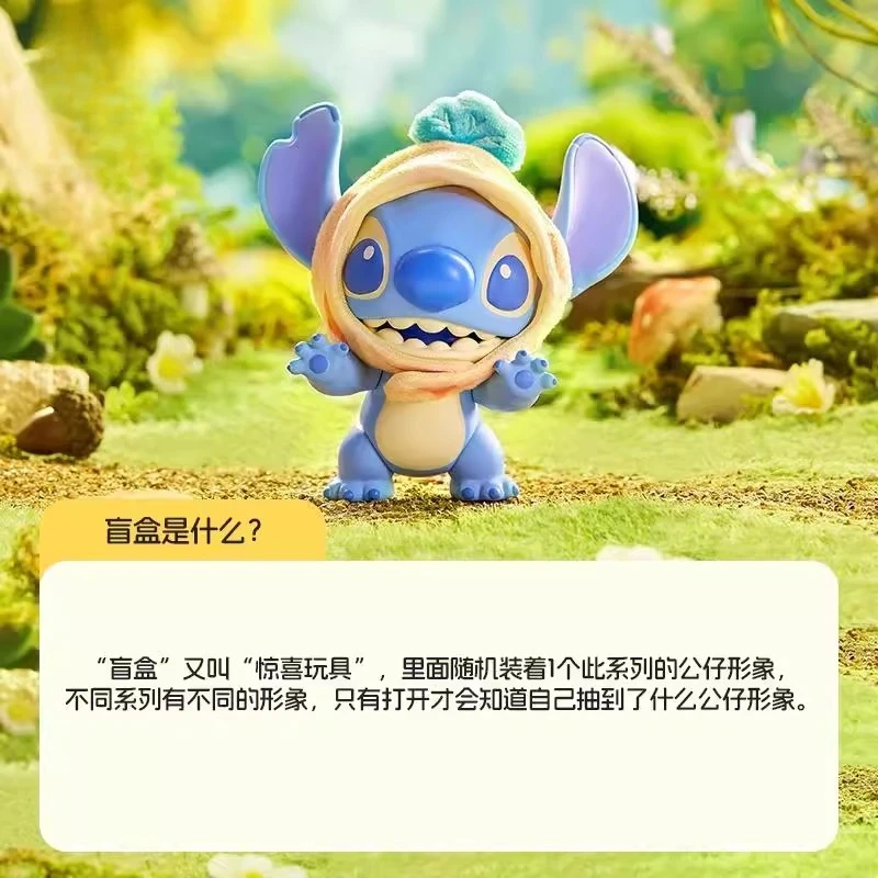 أجهزة الأجهزة الطرفية لسلسلة Disney's Stitch هي جميع أنواع شخصيات الصندوق العمياء العصرية والرائعة، وهي هدية Stitch Star Baby عالية القيمة