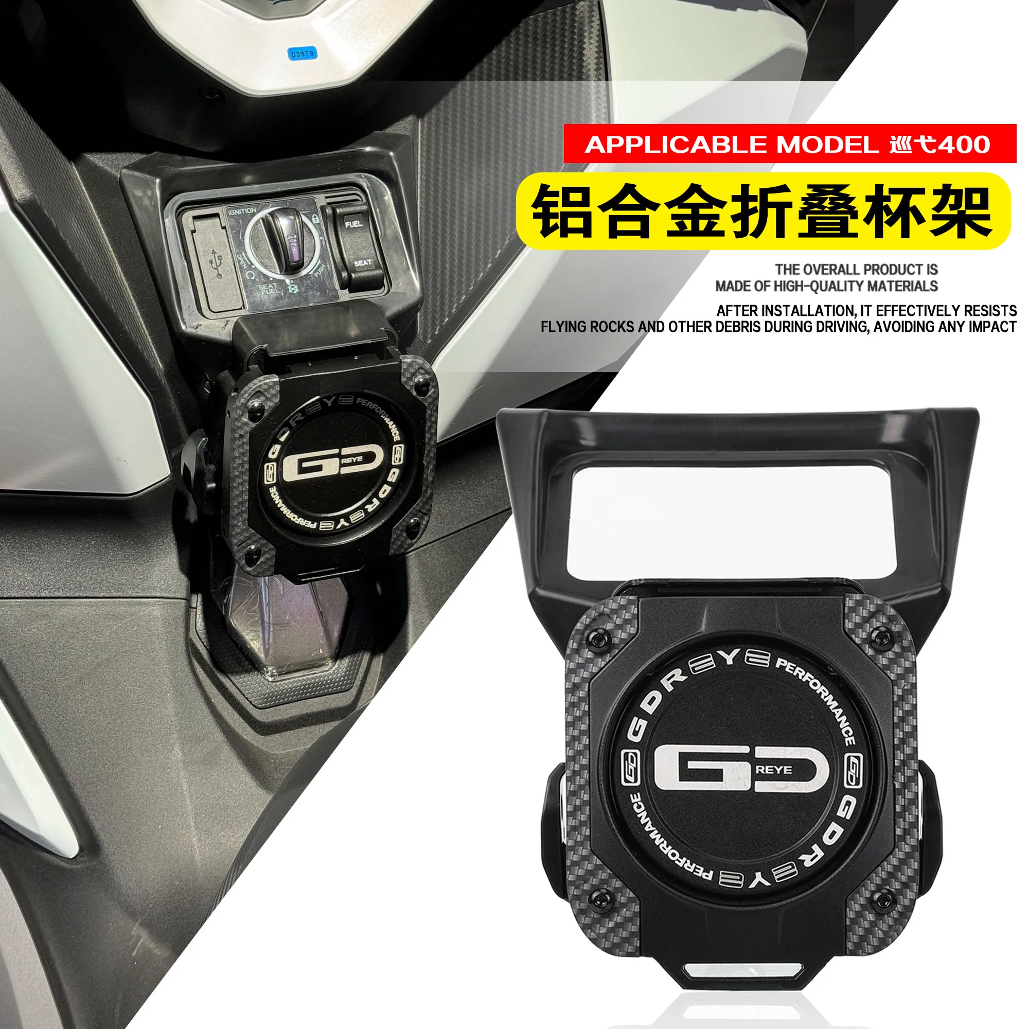 

Suitable for Sanyang CRUISYM Cruise 400 Modified Folding Water Cup Holder Beverage Cup Holder Kettle Holder Storage Hook