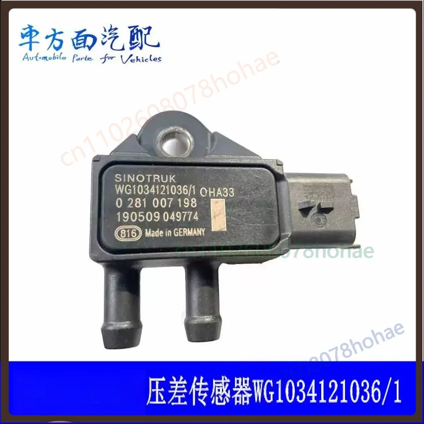 For 0281007198 WG1034121036/1 DPF Pressure Sensor For Sinotruk Howo T7  Truck Parts