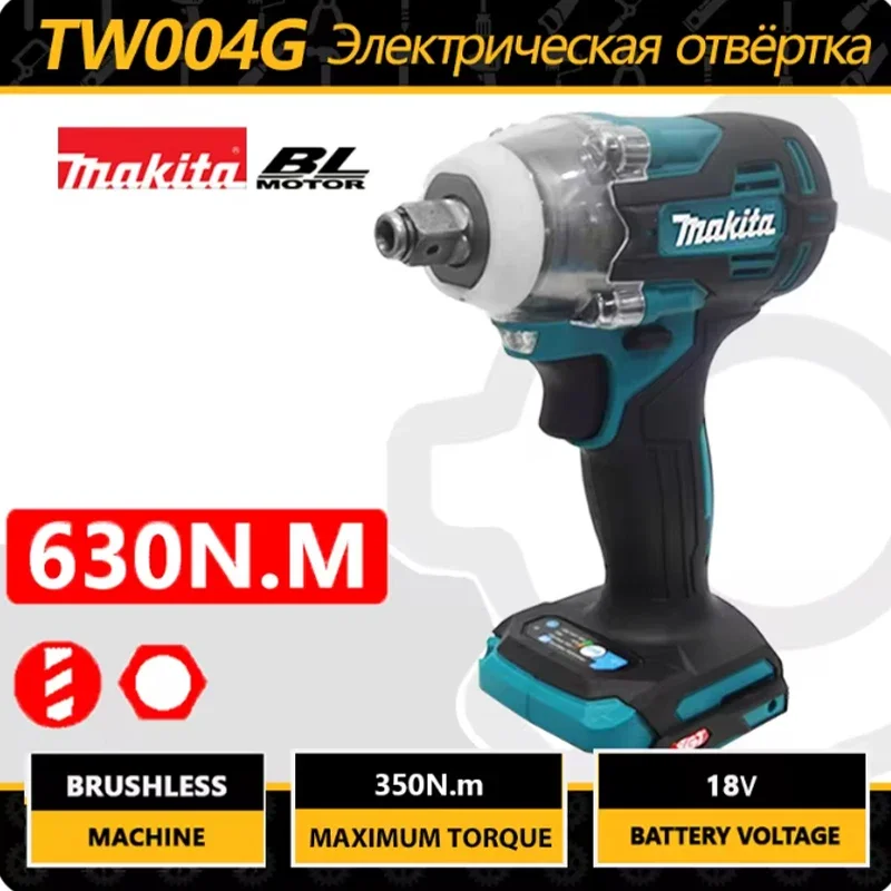 

Makita TW004G Electric Brushless Electric Wrench, High Torque Impact Wrench, Wind Cannon, Auto Repair Electric Tool