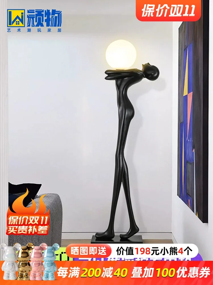 Living Room Entrance Lobby Decorative Creative Art Figure Shape Sculpture Like Floor Lamp Ornament