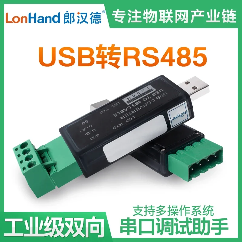 Convertisseur USB vers 485, transmission de communication, technologie unique, port série industriel, assistant de débogage, 485 vers Usblx08h