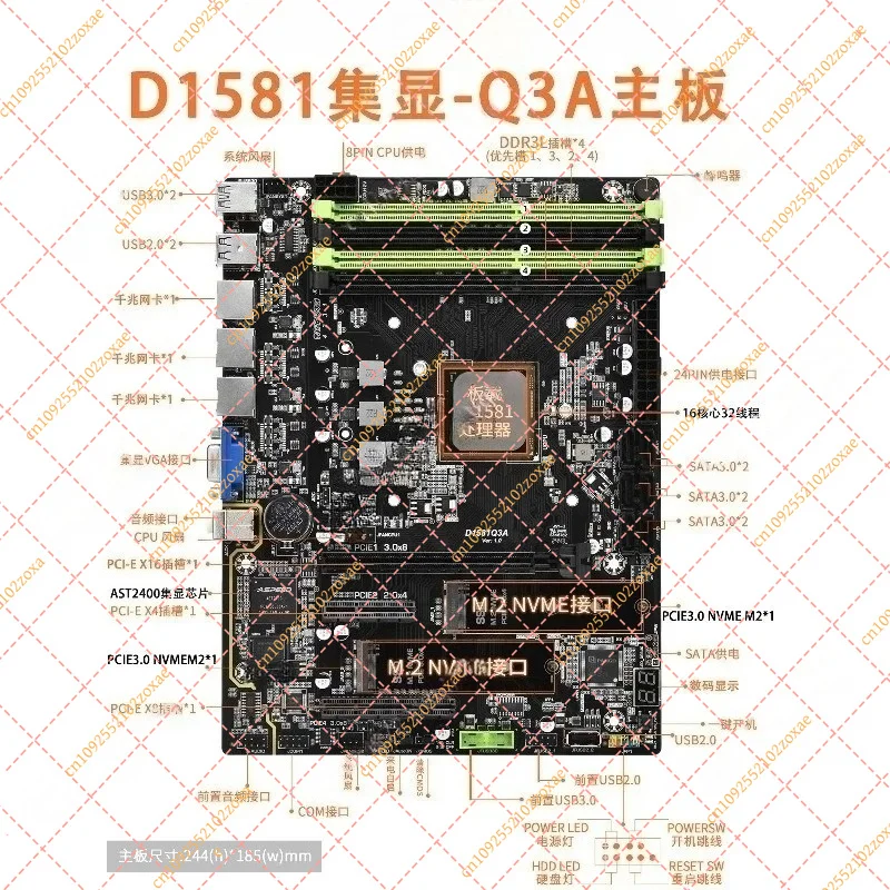 D1581-Q3 Mini ITX Motherboard Dual 2.5G LAN Integrated Graphics Low Power NAS Mainboard for PCDN Virtual Machine