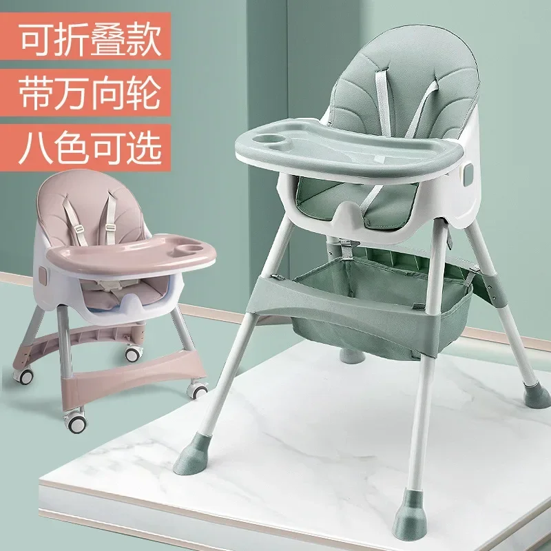 Adjustable Soft Baby Dining Chair Children's Adjustable Dining Chair Detachable Split Type Children's Dining Chair