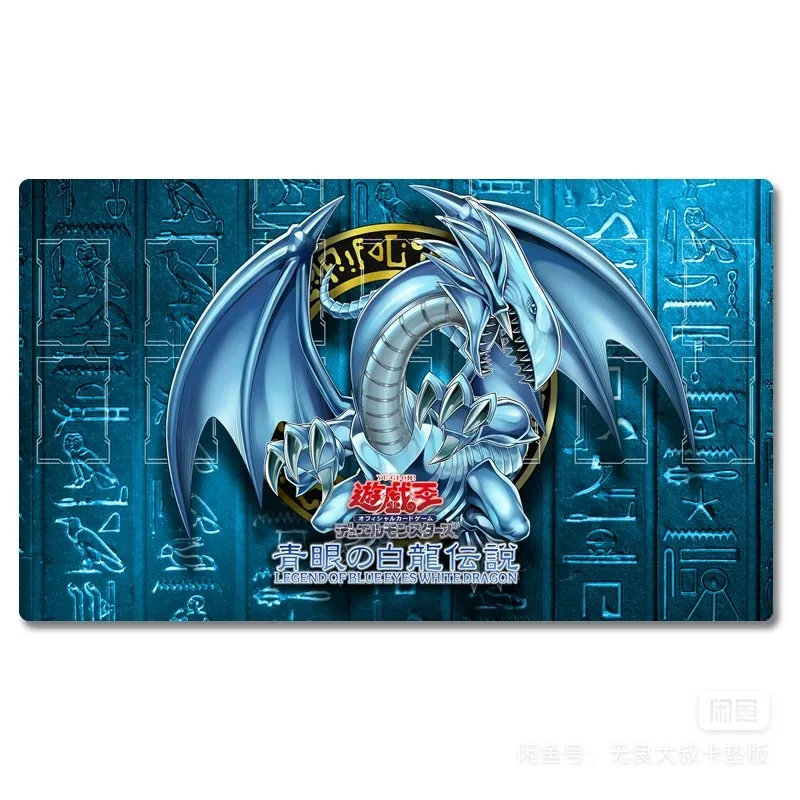 Yugioh Blue-Eyes White Dragon Play Mat Yu-Gi-Oh! TCG OCG Trading Card Games Mat Duel Plate Rubber Card Mat Mouse Pad