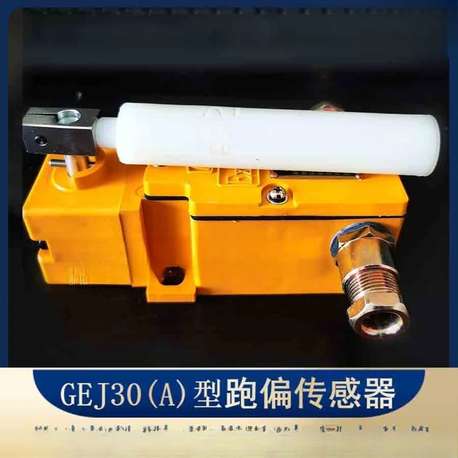 GEJ30-A manual reset type deviation sensor, accessories,