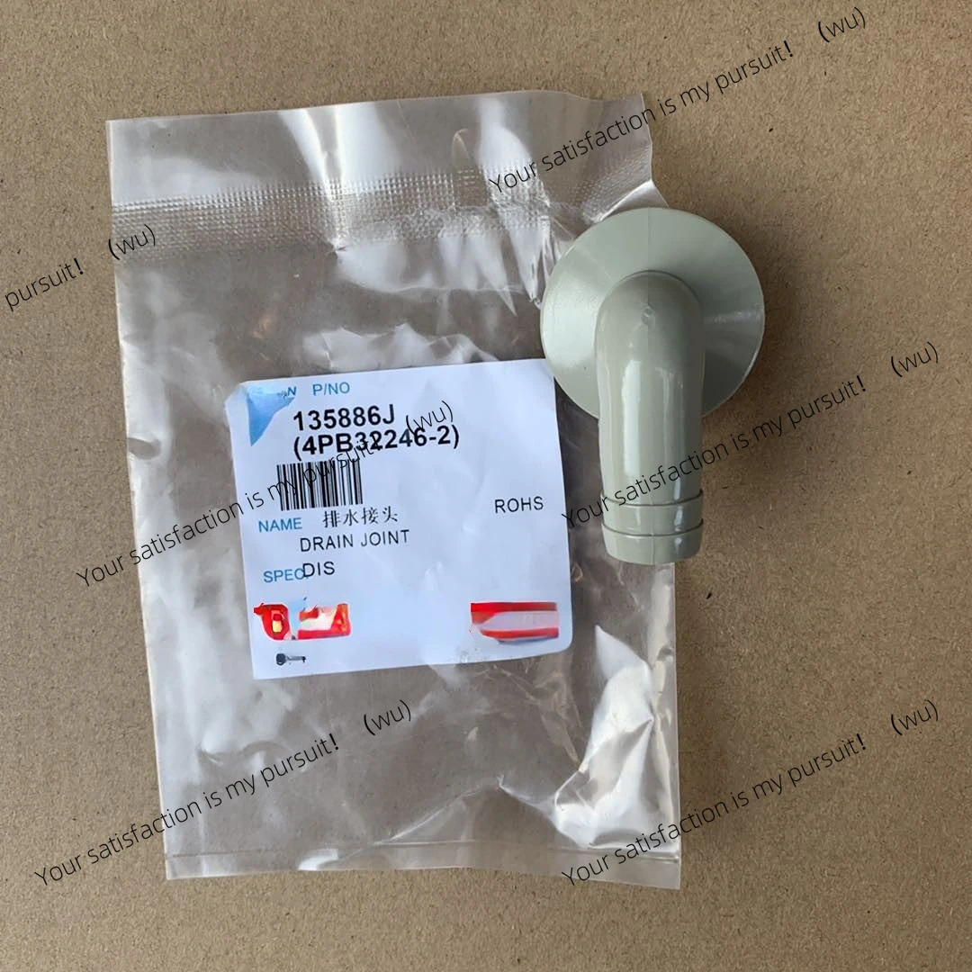 It is suitable for Daikin air conditioner external unit drain pipe connector pipe drain nozzle condensation frost outlet water