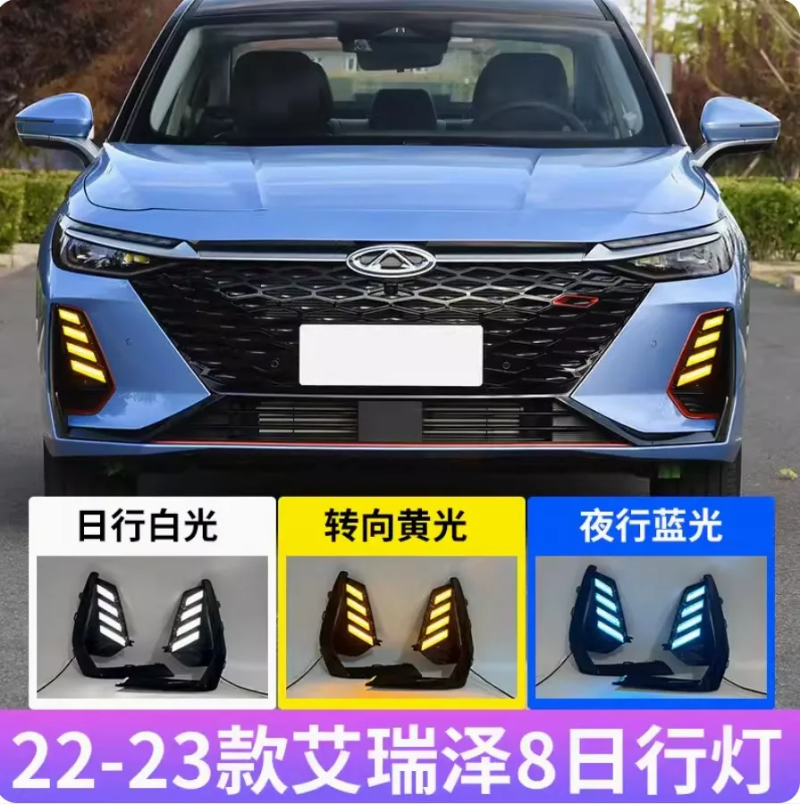 car accessories bumper headlight for Chery arrizo8 daytime light 2022~2024y LED for Chery Arrizo headlamp Fog light