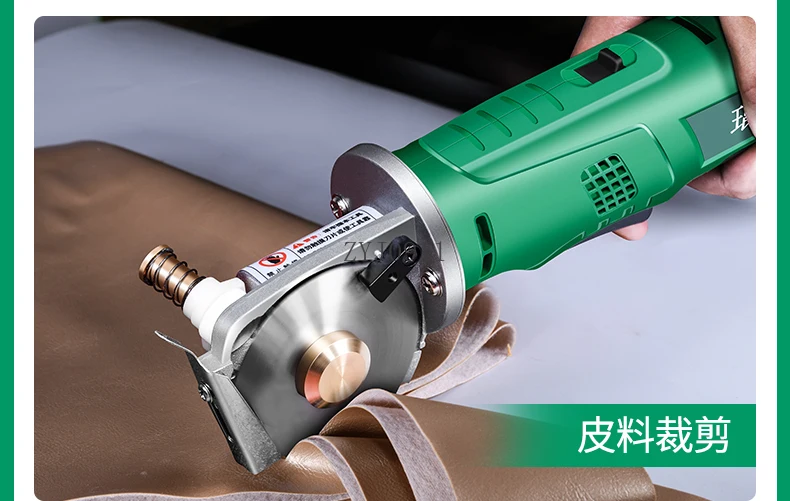 Electric Round Knife Cutting Machine Handheld Garment Carpet Tailor Electric Scissors
