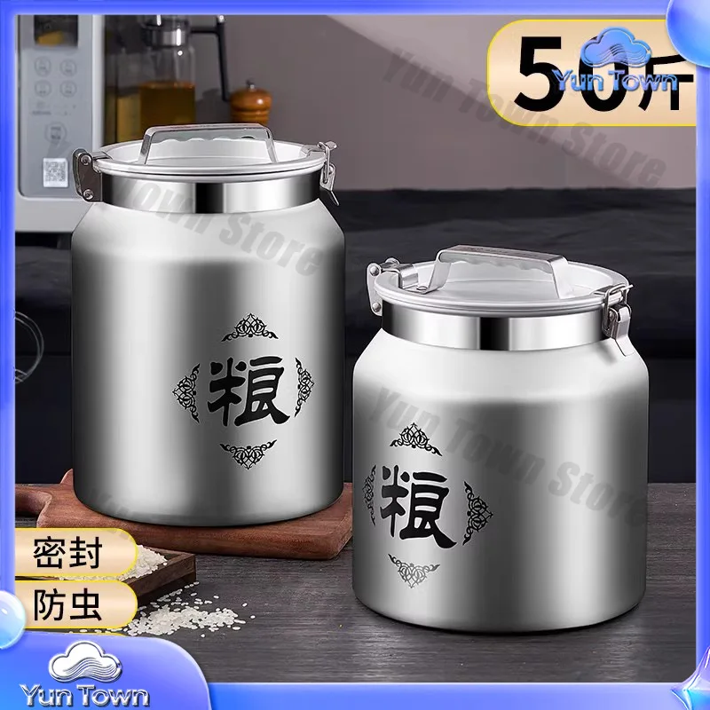 German rice barrel household insect-proof moisture-proof sealed stainless steel grain storage barrel flour storage tank