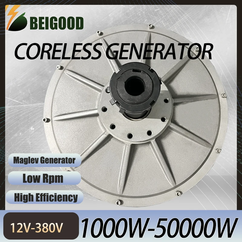 

Permanent Magnet Generator 1KW/3KW/5KW/10KW 12V/24V/48V Low Speed Alternator Coreless Maglev DIY Water Wind Turbine Generator