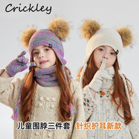 Winter Pom Pom Children Hats Set Knitted Windproof Girls Boys Caps Gloves Scarf Fleece Warm Outdoor Kids Hats Mittens