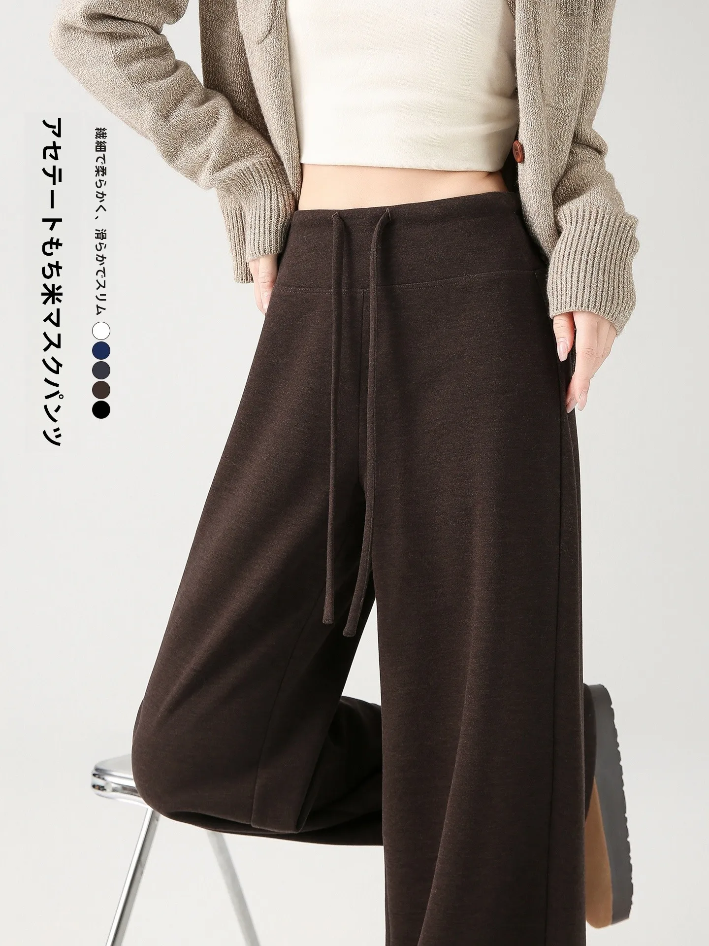 Caramel Color Wide Leg Pants Women's Casual Trousers Autumn 2026 Slimming Bell Bottoms High Waist Cotton Blend Pants