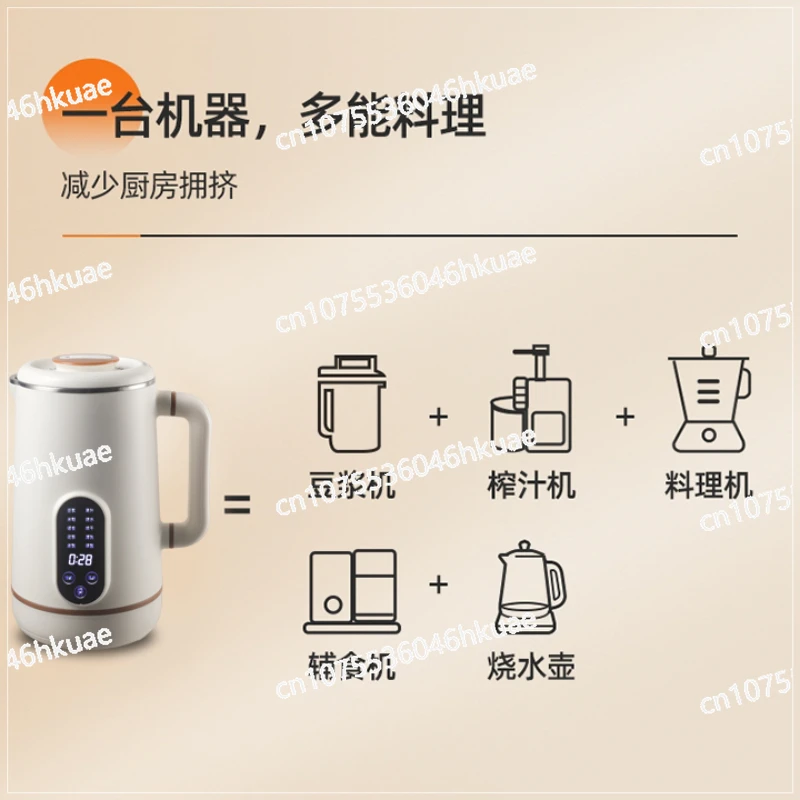 Wall Breaking Soybean Milk Machine, Full Automatic Household Small Multi-function Juice Rice Paste