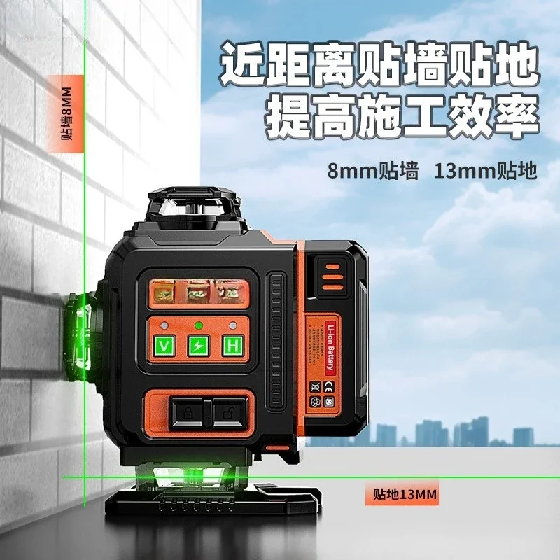12-line level, precision strong light thin line infrared wall grounding instrument