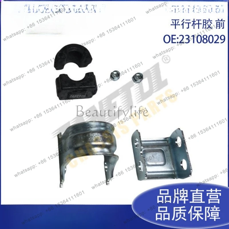 ZANETOL for XT5 17-20, parallel rod glue, front 23108029