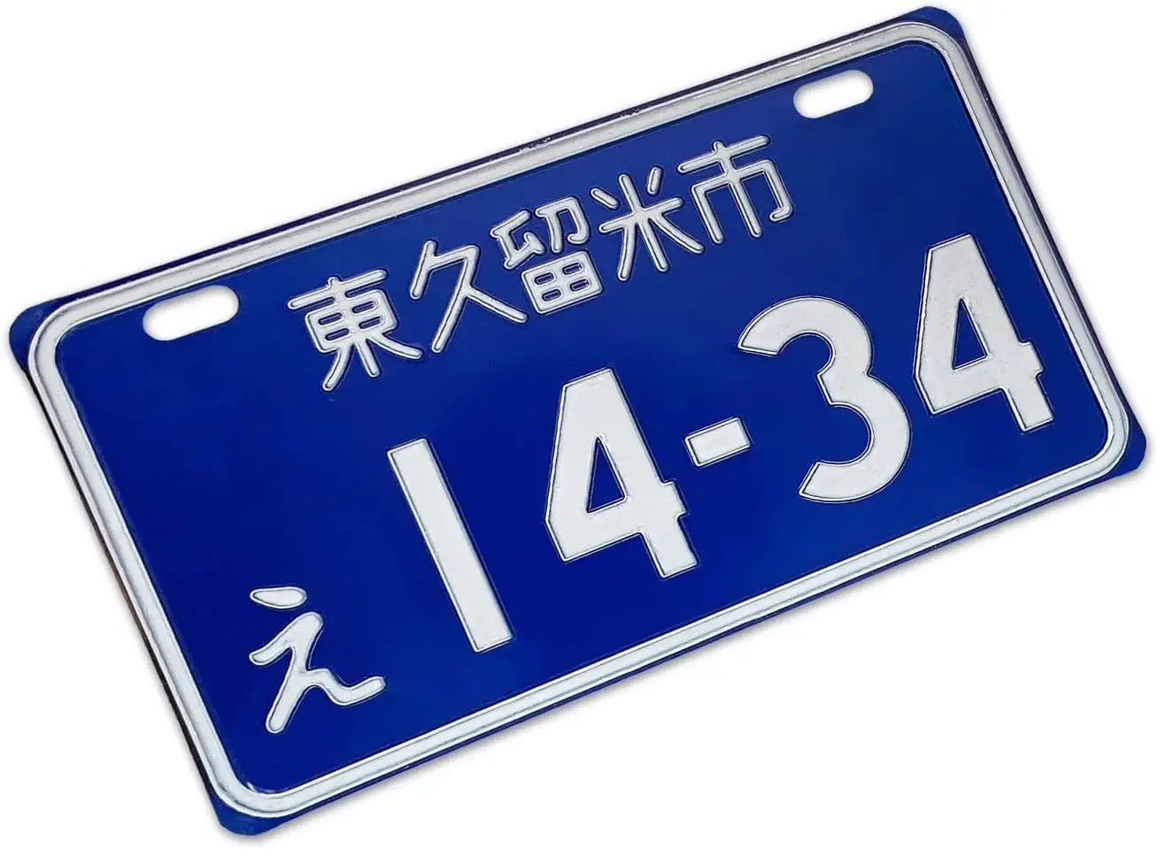 14-34 Wikineon Japanese Motorcycle License Plate, Decorative Metal Car Plate, Home Garage Aluminum Novelty License Plate