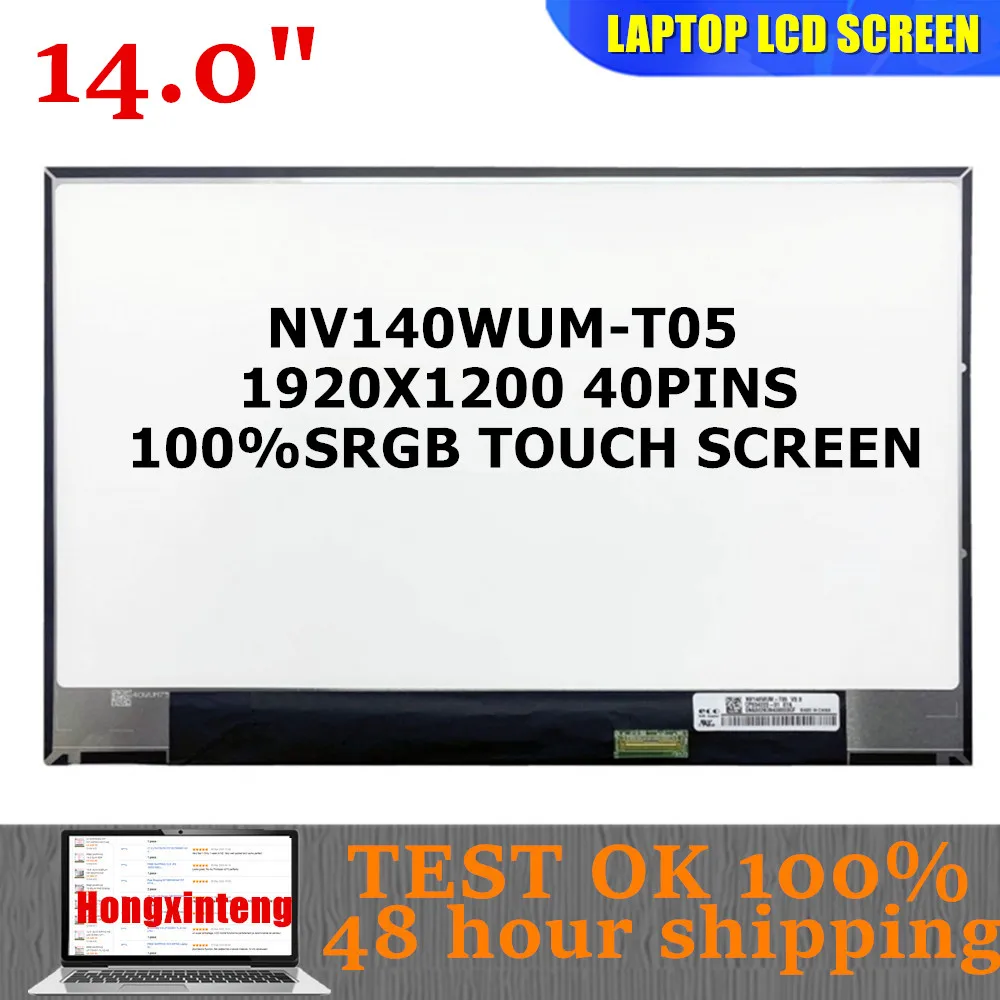 

NV140WUM-T05 NV140WUM T05 Original 14INCH 16:10 FHD 1920x1200 IPS Panel 60Hz EDP 40pins Display LCD Touch Screen