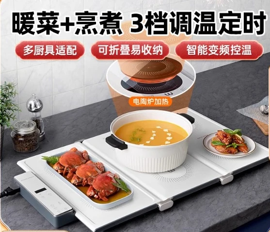 Folding vegetable warming board Household meals Hengbao warm vegetable mat Multifunctional with hot pot