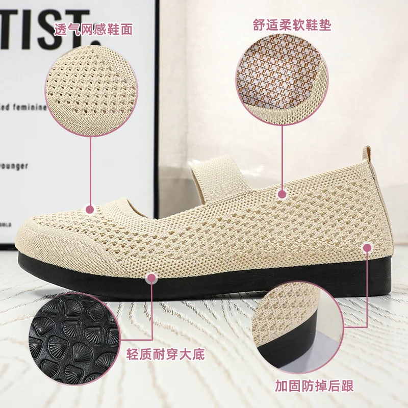 Chaussures en maille pour femmes d'âge moyen, titane, fond plat, facile à enlever, décontractées, respirantes, non ald, conduite, été, nouveau, 2024