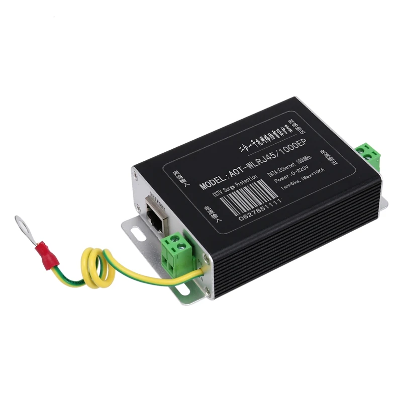 POE Surveillance Camera Network Lightnin Protection Device, Power Surge Protection Device, 1000m, RJ45
