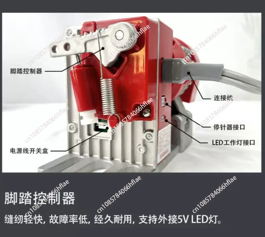 1000W High Power Energy Saving Servo Motor 220V Speed Adjustable Under Mount Overlock Sewing Machine